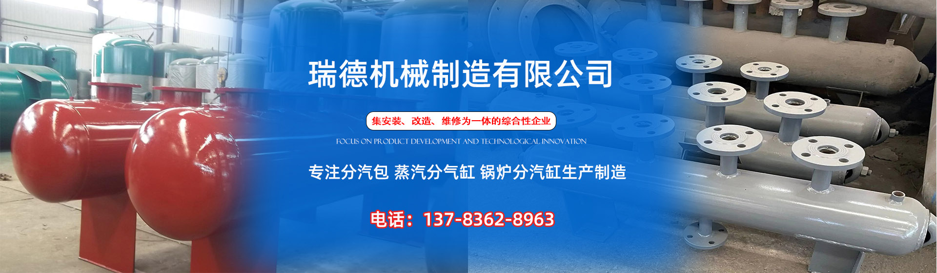 禄丰分气缸厂家|禄丰分汽包|禄丰蒸汽分气缸|禄丰锅炉分汽缸|禄丰分汽缸